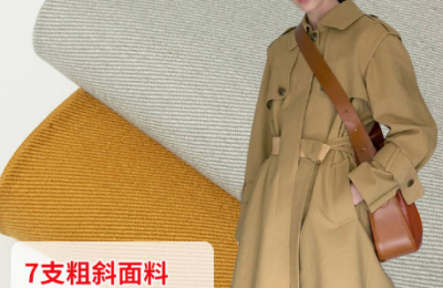 What are the advantages and disadvantages of yarn card fabric?  What kind of yarn card fabric is suitable?