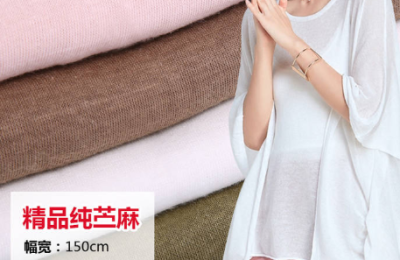What kind of fabric is ramie?  What are the disadvantages of ramie fabric?
