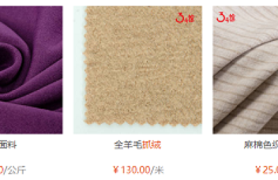 What are the advantages and disadvantages of fleece fabric?  Will fleece fabric pill?
